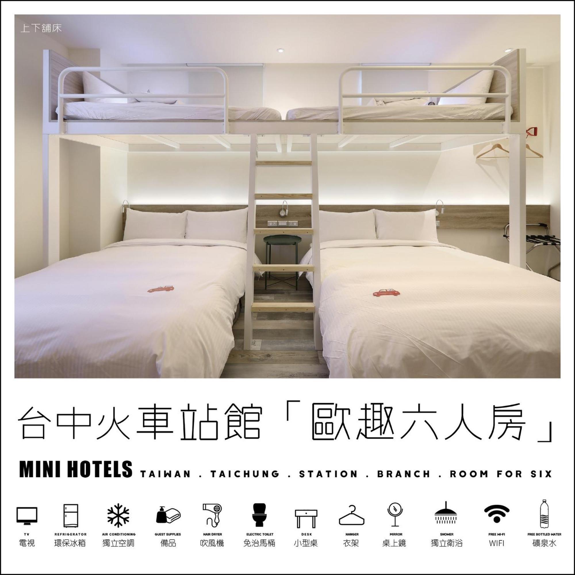 Mini Hotels  台中 外观 照片
