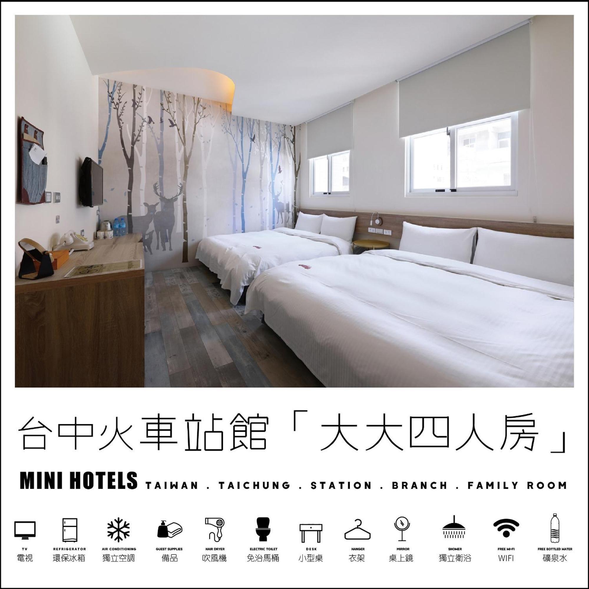 Mini Hotels  台中 外观 照片