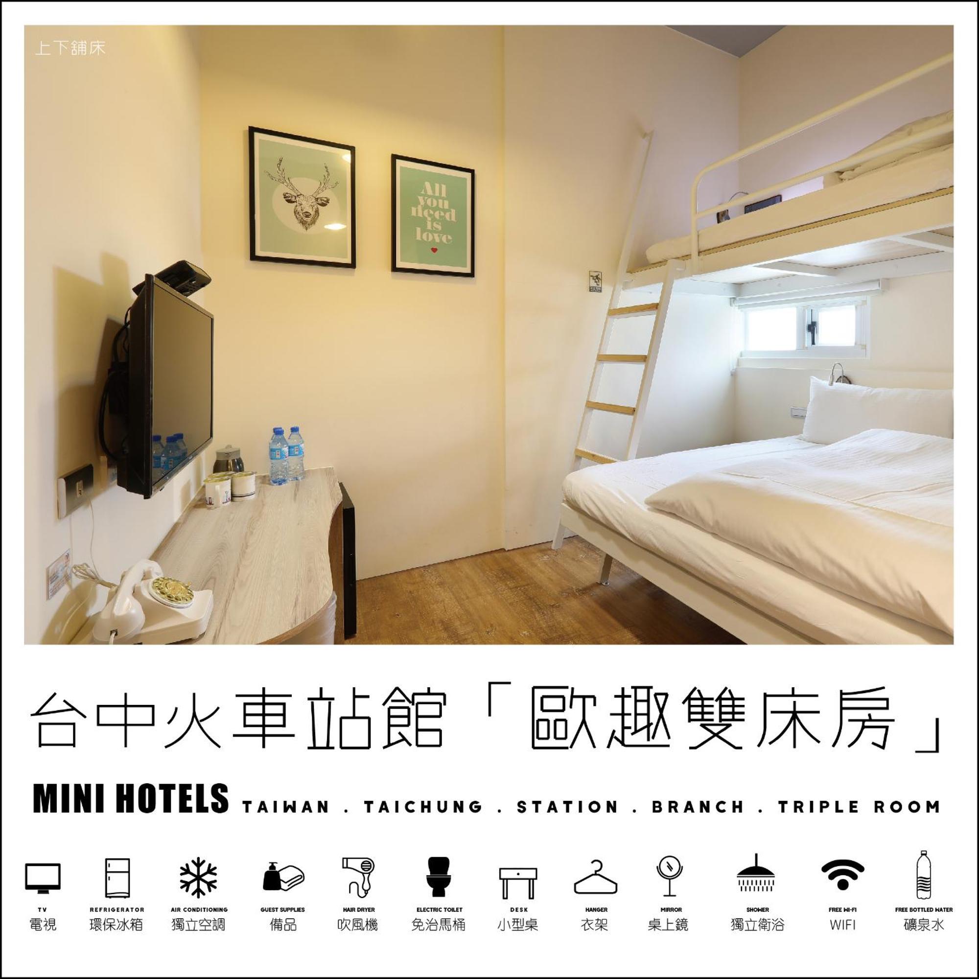 Mini Hotels  台中 外观 照片